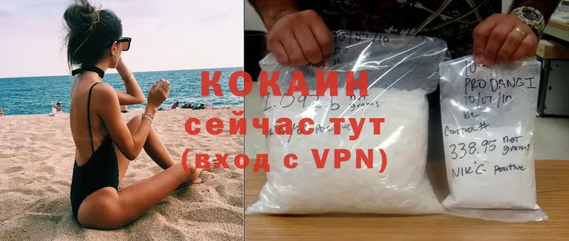 КОКАИН 98%  Грязи 