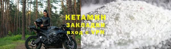 стаф Верхнеуральск