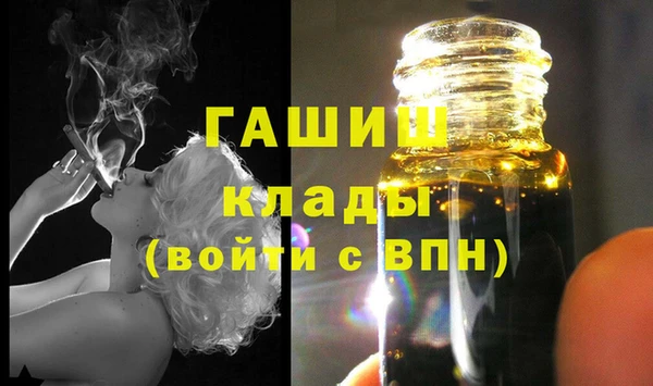 стаф Верхнеуральск