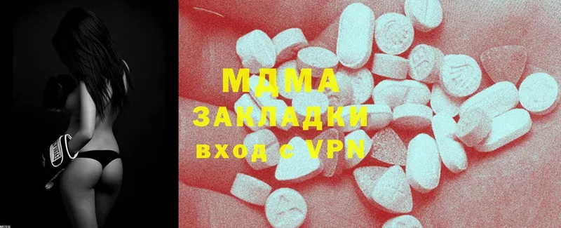 где купить наркотик  это наркотические препараты  MDMA VHQ  Грязи 